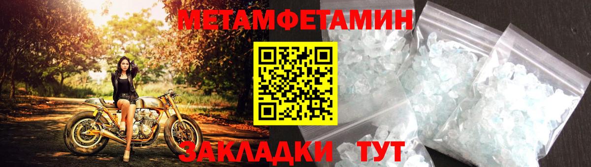 Черняховск  Amphetamine VHQ  Вход с VPN 