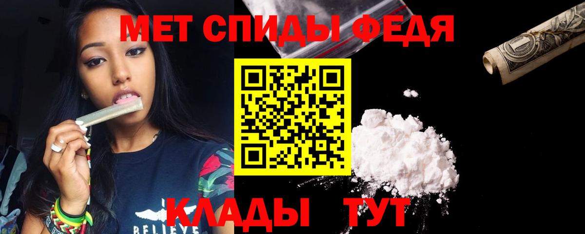 Амфетамин Розовый Черняховск