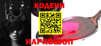 бутират Кимры