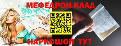 скорость mdpv Кинель