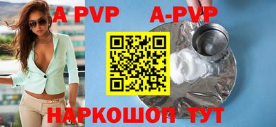скорость mdpv Кинель
