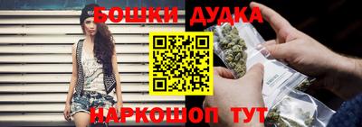 наркотики Комсомольск-на-Амуре