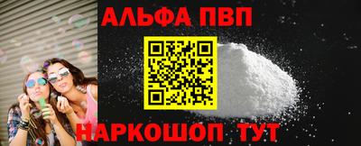 бутират Кимры
