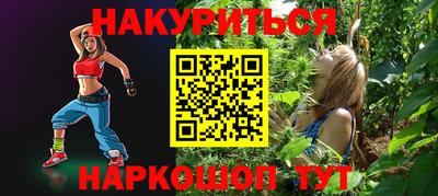 бутират Кимры
