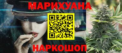 бутират Кимры