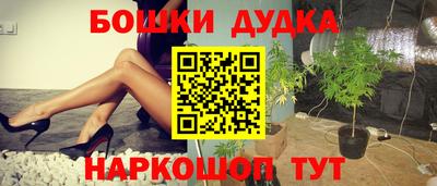 стаф Конаково