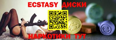 бутират Кимры