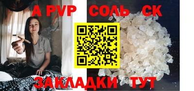 скорость mdpv Кинель