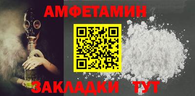 бутират Кимры