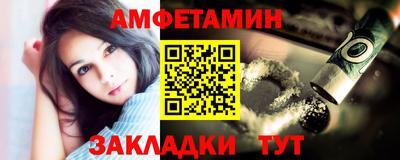 бутират Кимры