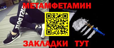 скорость Кингисепп