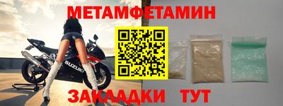 скорость mdpv Кинель
