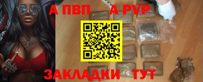 наркотики Комсомольск-на-Амуре