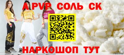 бутират Кимры