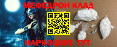 скорость mdpv Кинель