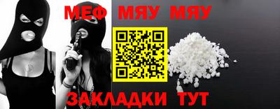 бутират Кимры