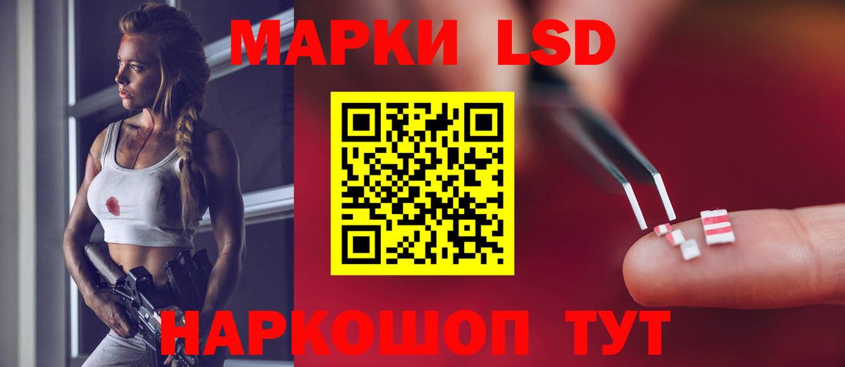 Черняховск  Лсд 25 экстази кислота  ЛСД экстази  LSD-25 экстази ecstasy  Вход с VPN 