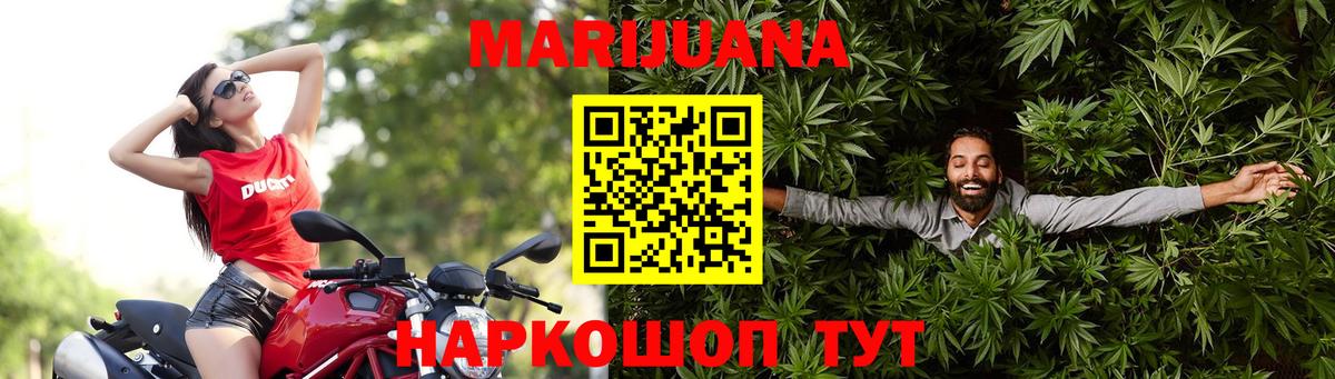 Черняховск  МАРИХУАНА конопля  Вход с VPN  Бошки марихуана планчик  Шишки марихуана ГИДРОПОН 